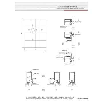 Visible and invisible frame series JMCW120/145/165